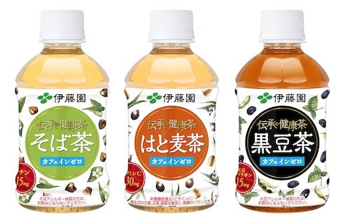 伝承の健康茶シリーズ3品