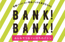 bankbank_210×135.png
