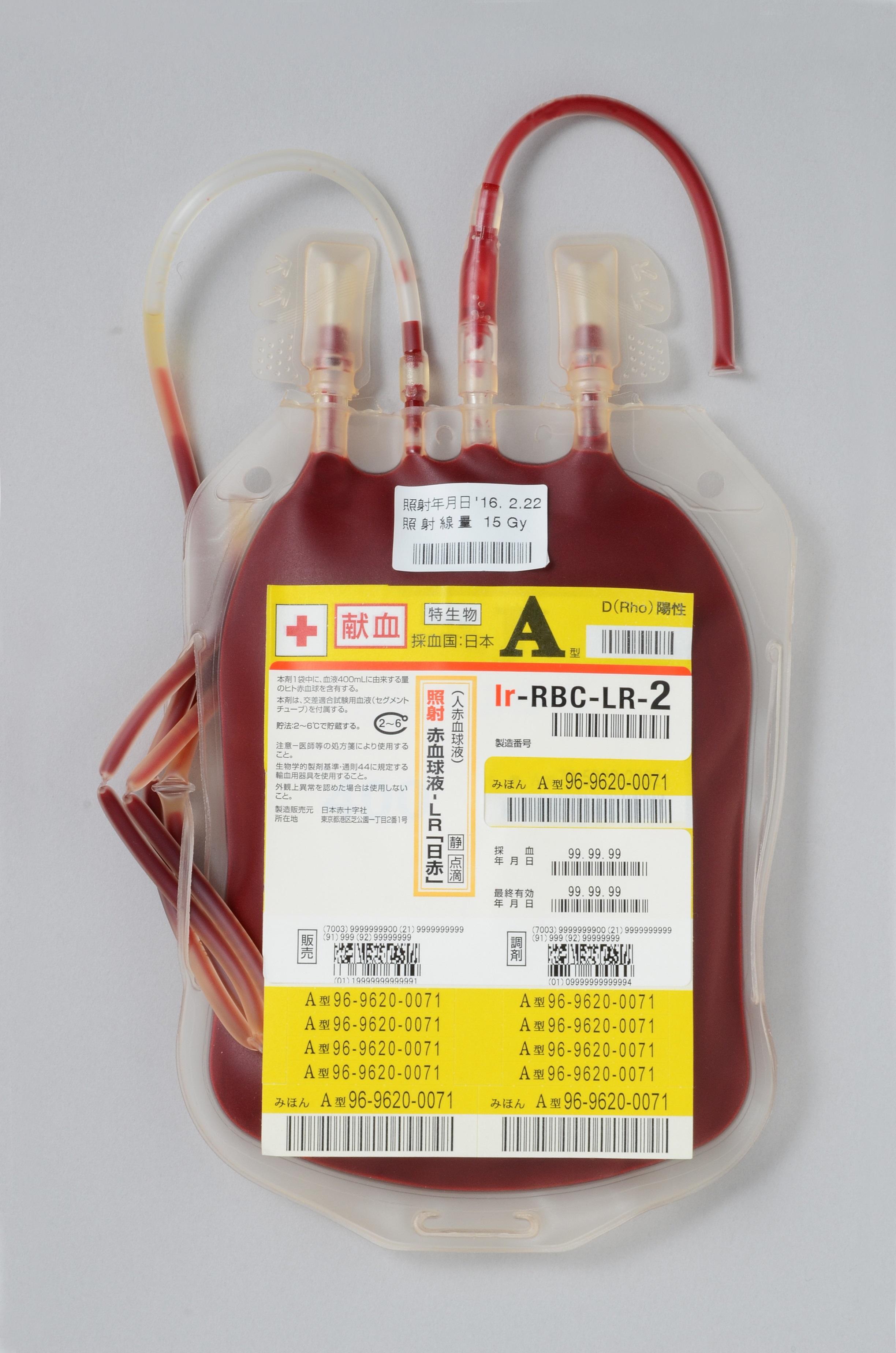 輸血副作用の発生と原因の究明   med.nihon 