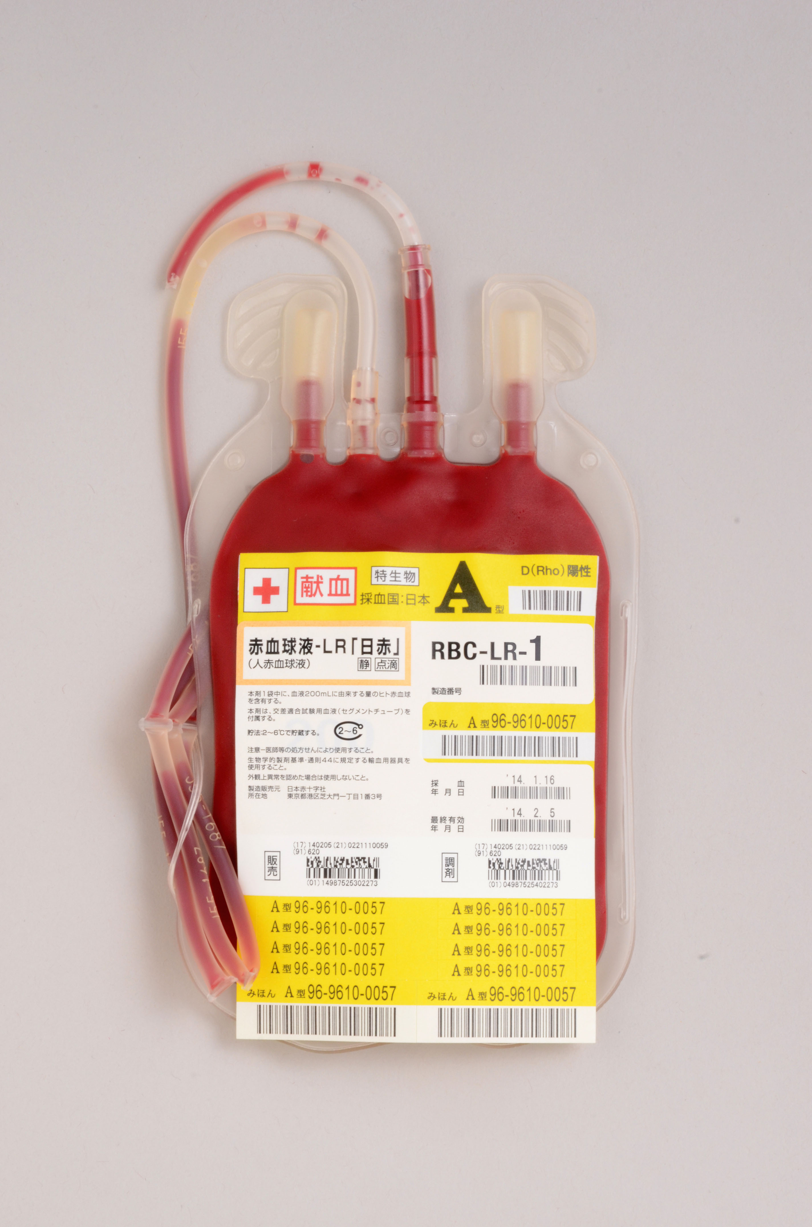 輸血の実施｜医薬品情報｜日本赤十字社
