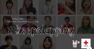 keepclapping.pngのサムネイル画像