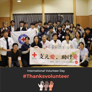 1International Volunteers Day (6).png