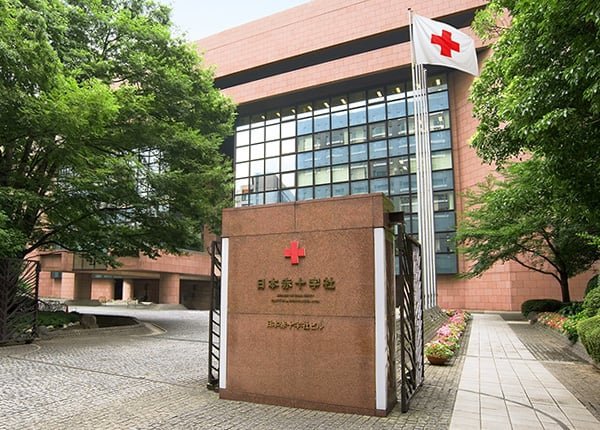日本赤十字社の外観