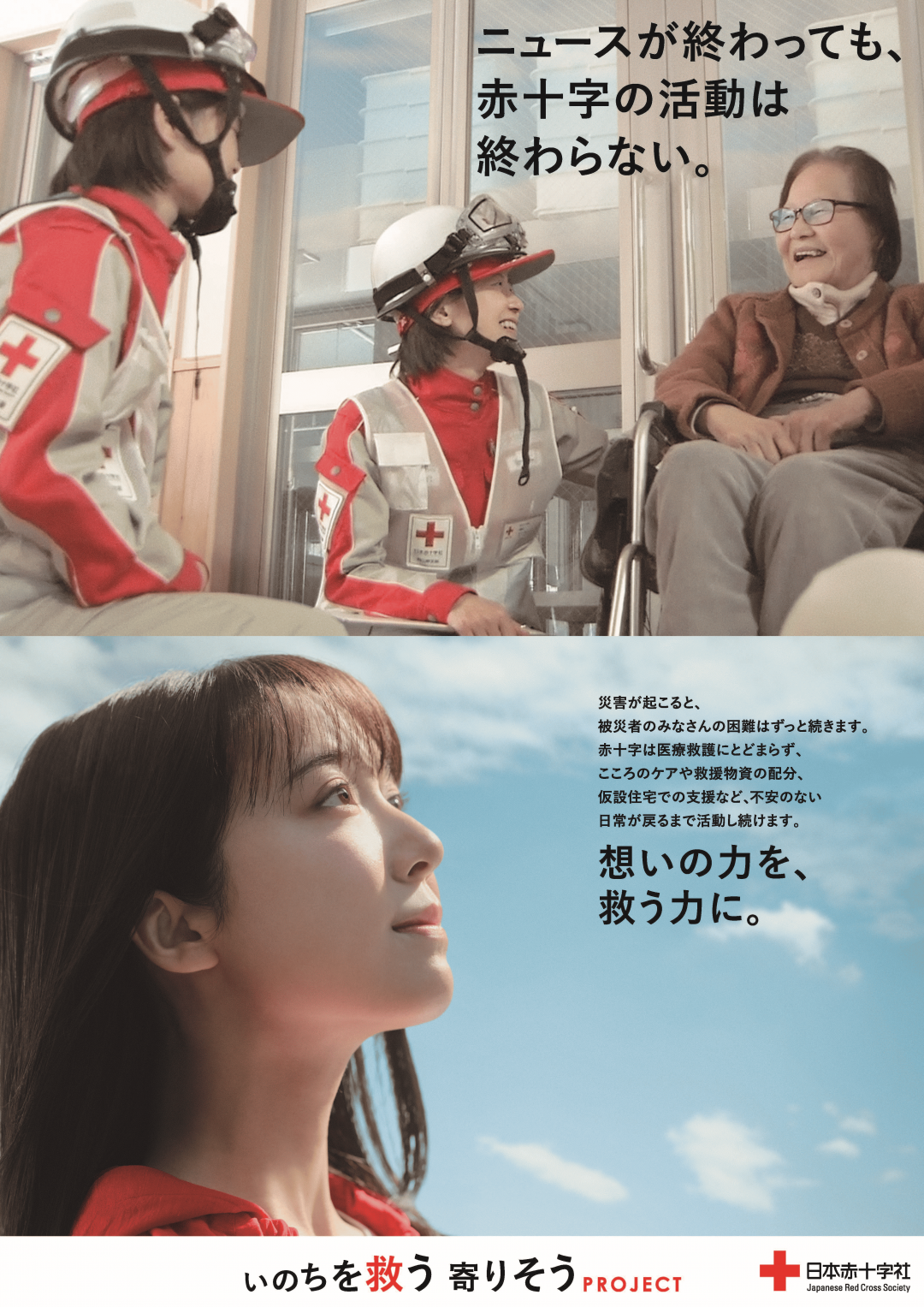 2607_B3_sep_nk_ol (1).png