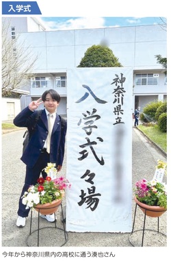 998_3_soya.jpgのサムネイル画像