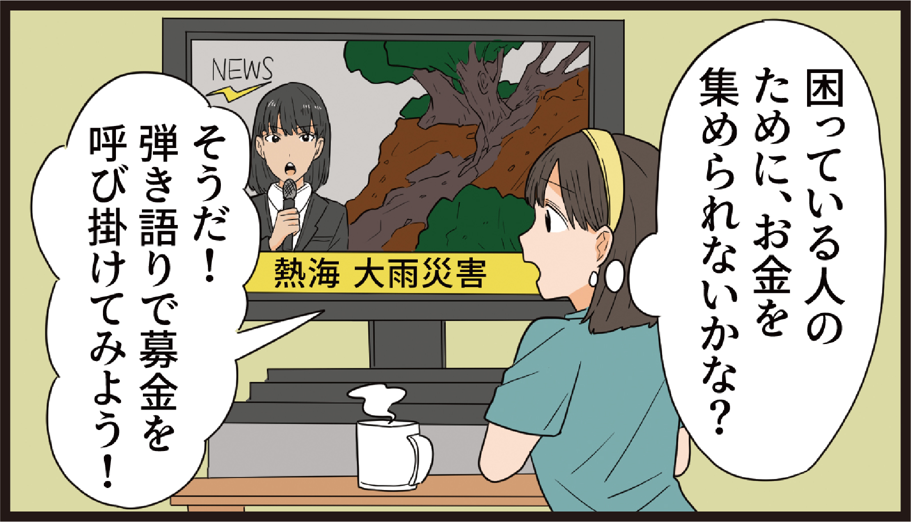 平和運動　1989年12月号 ～2025年5月号まで不揃い148冊一括 平和運動 1989年12月号 ～2025年5月号まで不揃い148冊