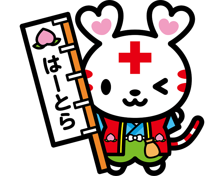 桃太郎ハートラちゃん