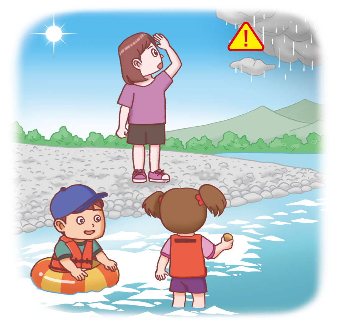 前日の雨、上流の天候でも安全は左右される