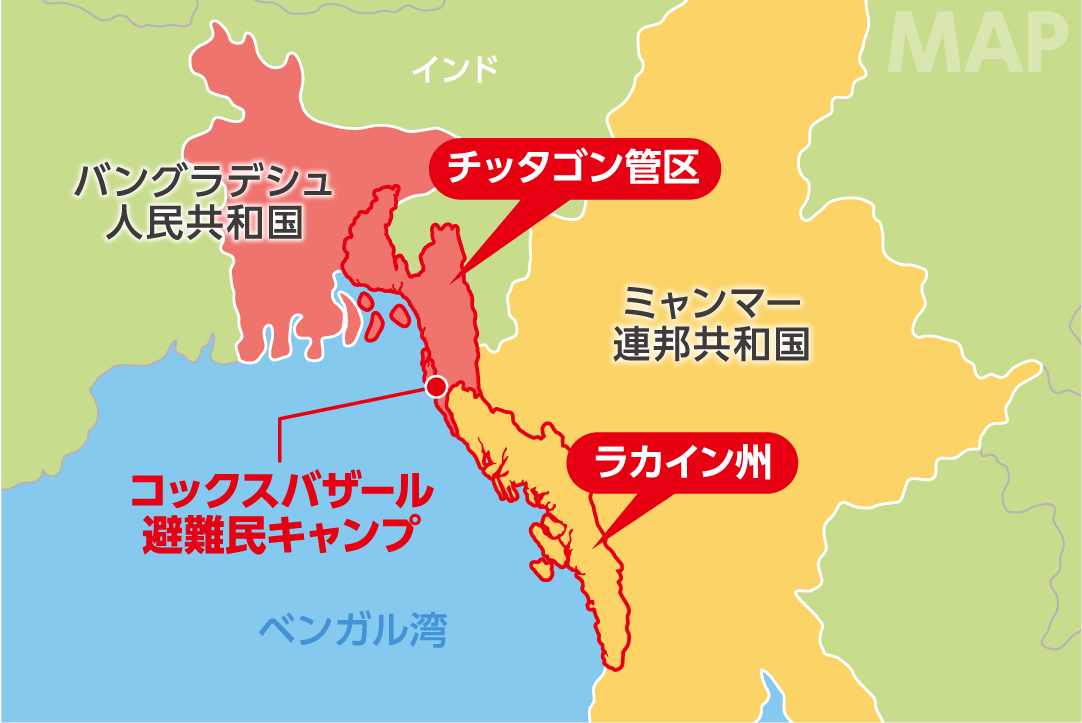 MAP　バングラデシュ人民共和国のチッタゴン管区にあるコックスバザール避難民キャンプ。周辺はインド、ミャンマー連邦共和国のラカイン州、ベンガル湾