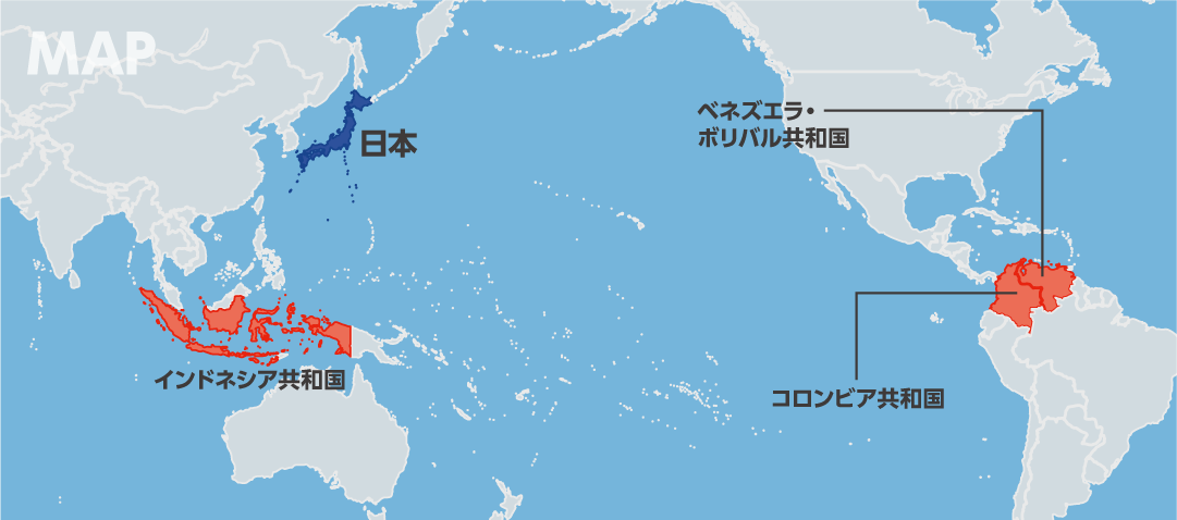 MAP　日本、インドネシア共和国、ベネズエラ・ボリバル共和国、コロンビア共和国の位置を示した世界地図