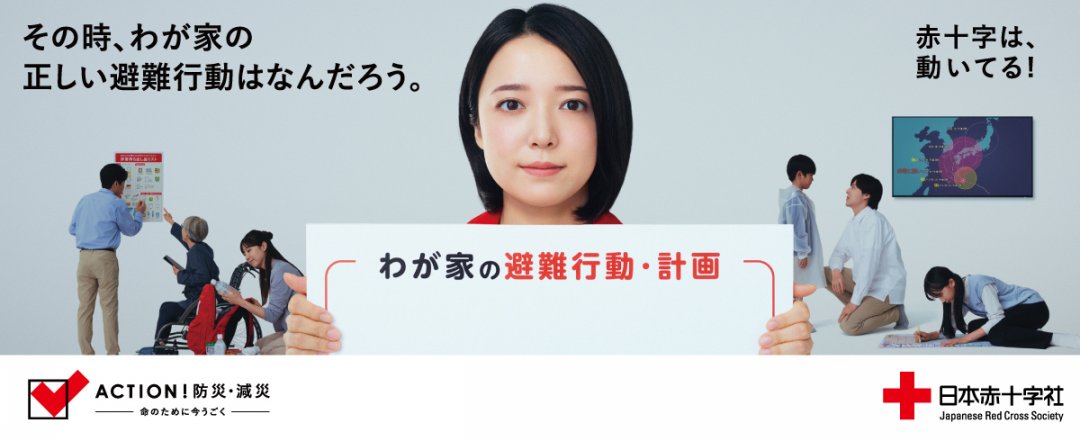 キャプションテスト