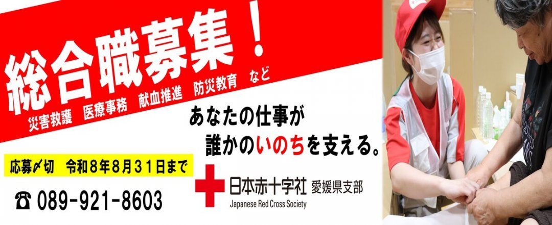 キャプションテスト