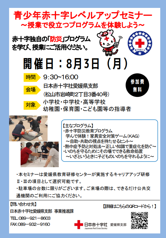 20260616-ecc82e02b8c38f065f10fff33c7823e4a41e49d7.png