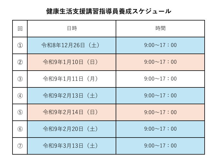 20260918-dd9ea05cd25384ccf3a1aad897ccde00a0c5c276.png