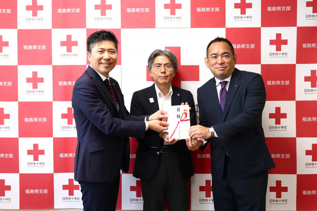 日本赤十字社 福島県支部