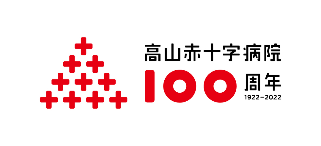 100anniv_logo04_fix-04.jpg