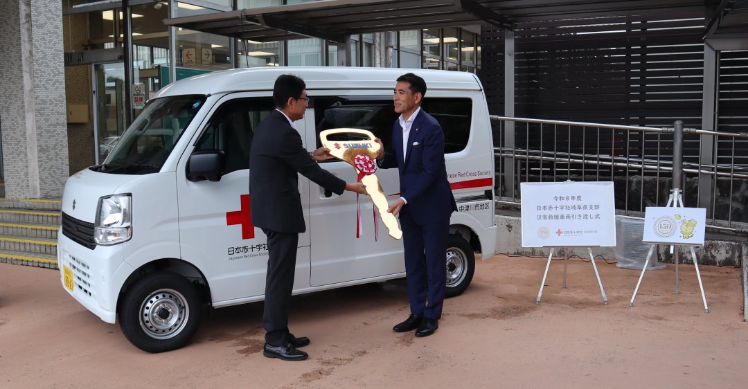 国内災害救護】災害救援車両引き渡し式を開催しました｜岐阜県支部の