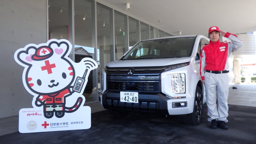 国内災害救護】災害救援車両を新たに整備しました｜岐阜県支部の最新