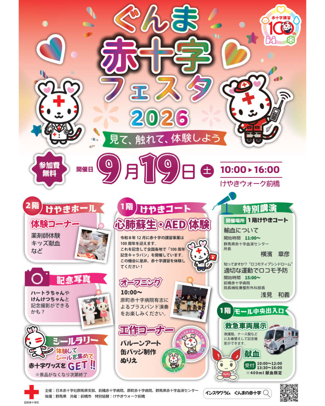 20260901-a24b4a262ff48a660710a36cd16ac5864f22fa7a.png