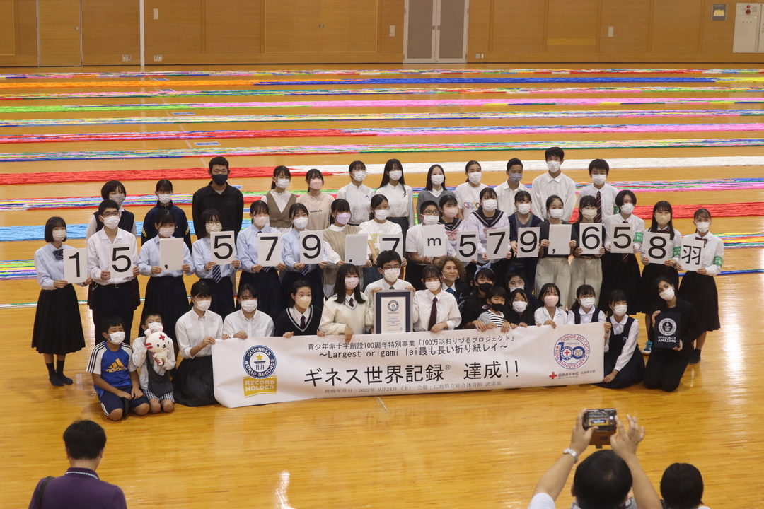 おりづるプロジェクトギネス記録.JPG
