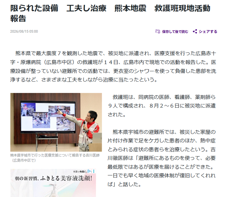 20260817-75fc749f0ca15419108a64ed70a506ec86652065.png