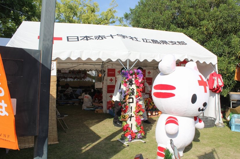 ミニ講習など体験できる赤十字ひろばと日赤マスコット　ハートラちゃん.jpg