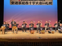 6-江別市芸能赤十字奉仕団