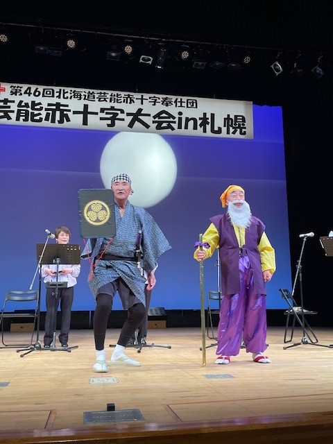 9-札幌市芸能赤十字奉仕団