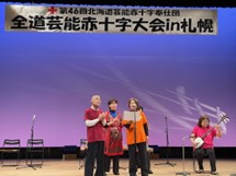 7-岩見沢市芸能赤十字奉仕団