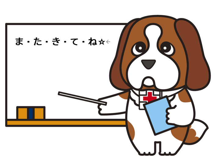 JRCアンリーまたきてね☆