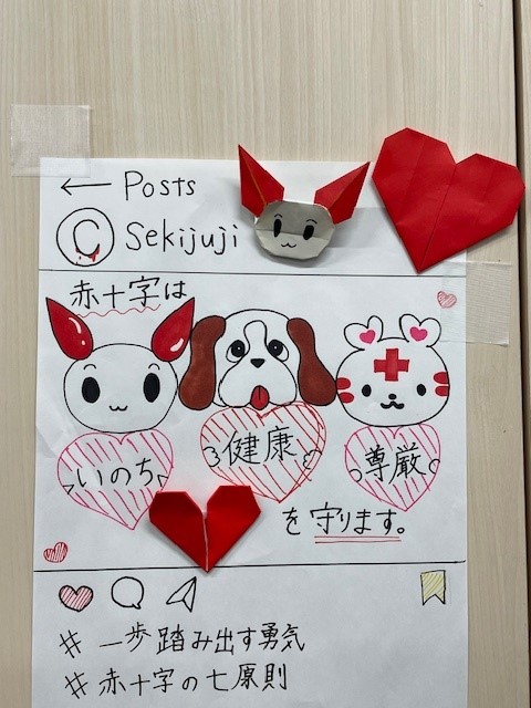 道央FW⑧発表ポスター