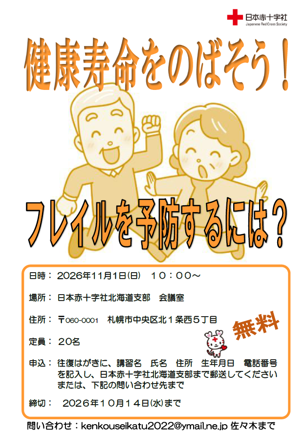 20260605-cf0a6c94bf783b90c0d23cd25d60782734028d40.png