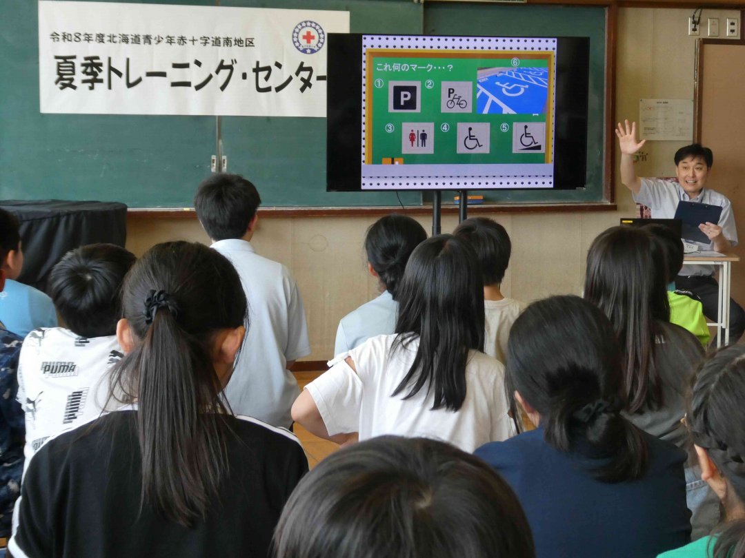 20260821 道南トレ①