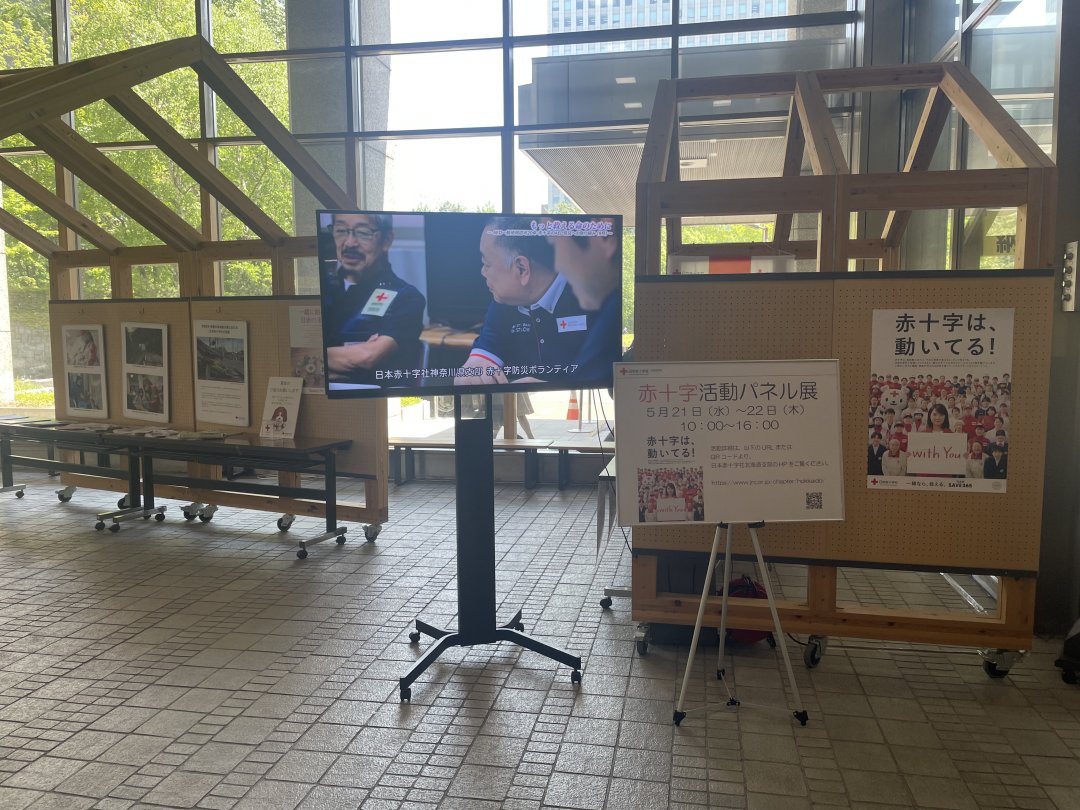 道庁パネル展①