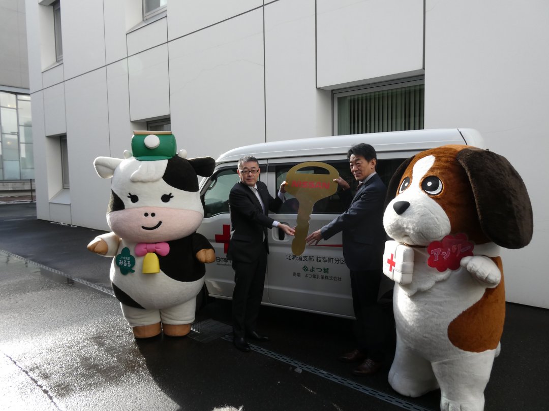 R7博愛号（外）