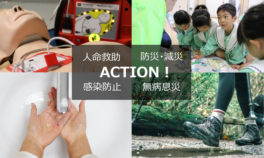 コンテンツ訴求エリアテスト