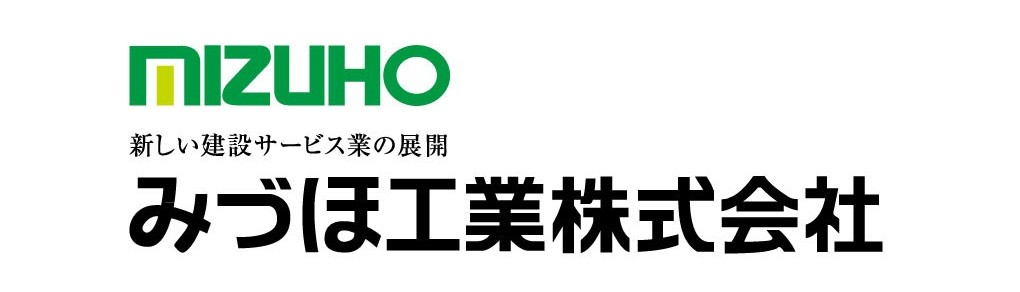 みづほ工業株式会社