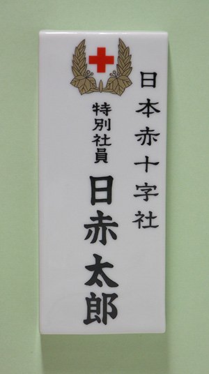 門標.jpg