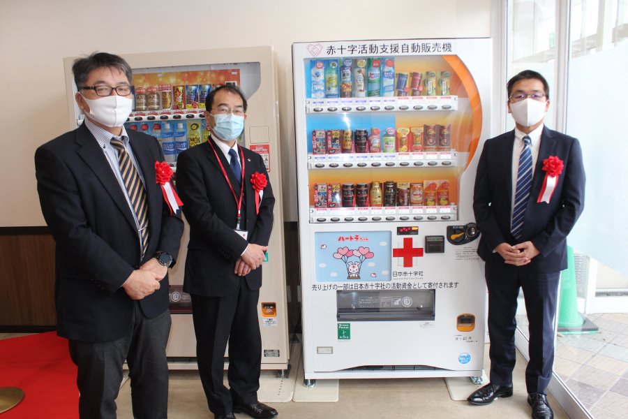 デイサービス綾川自販機セレモニー