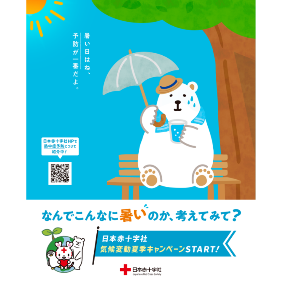 20260701-ddb72d318b831608bea2488b49c92754a8720fda.png