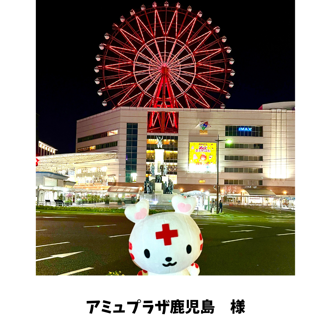 redlightup2026 (2).png