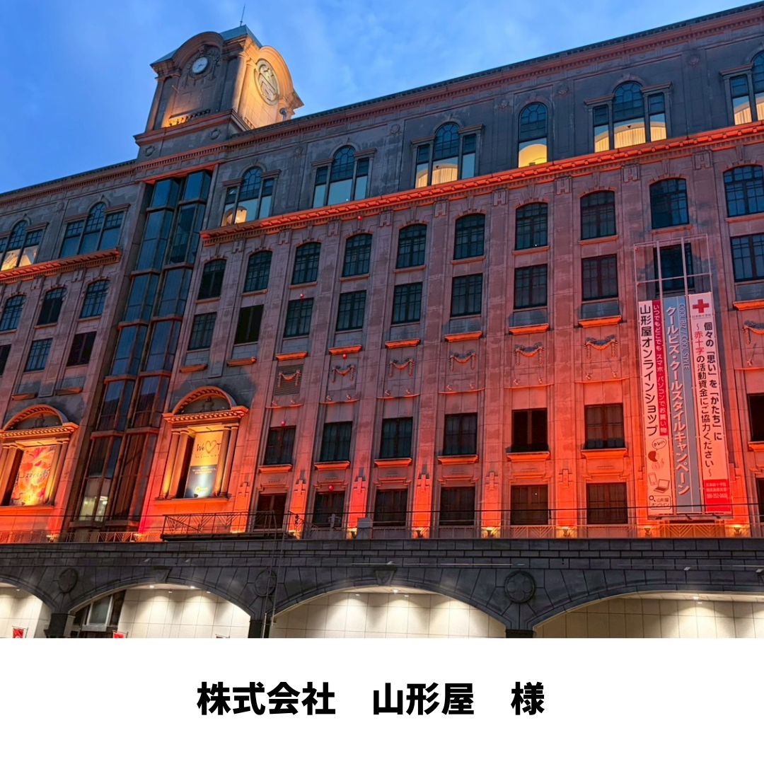 redlightup2026 (1).png
