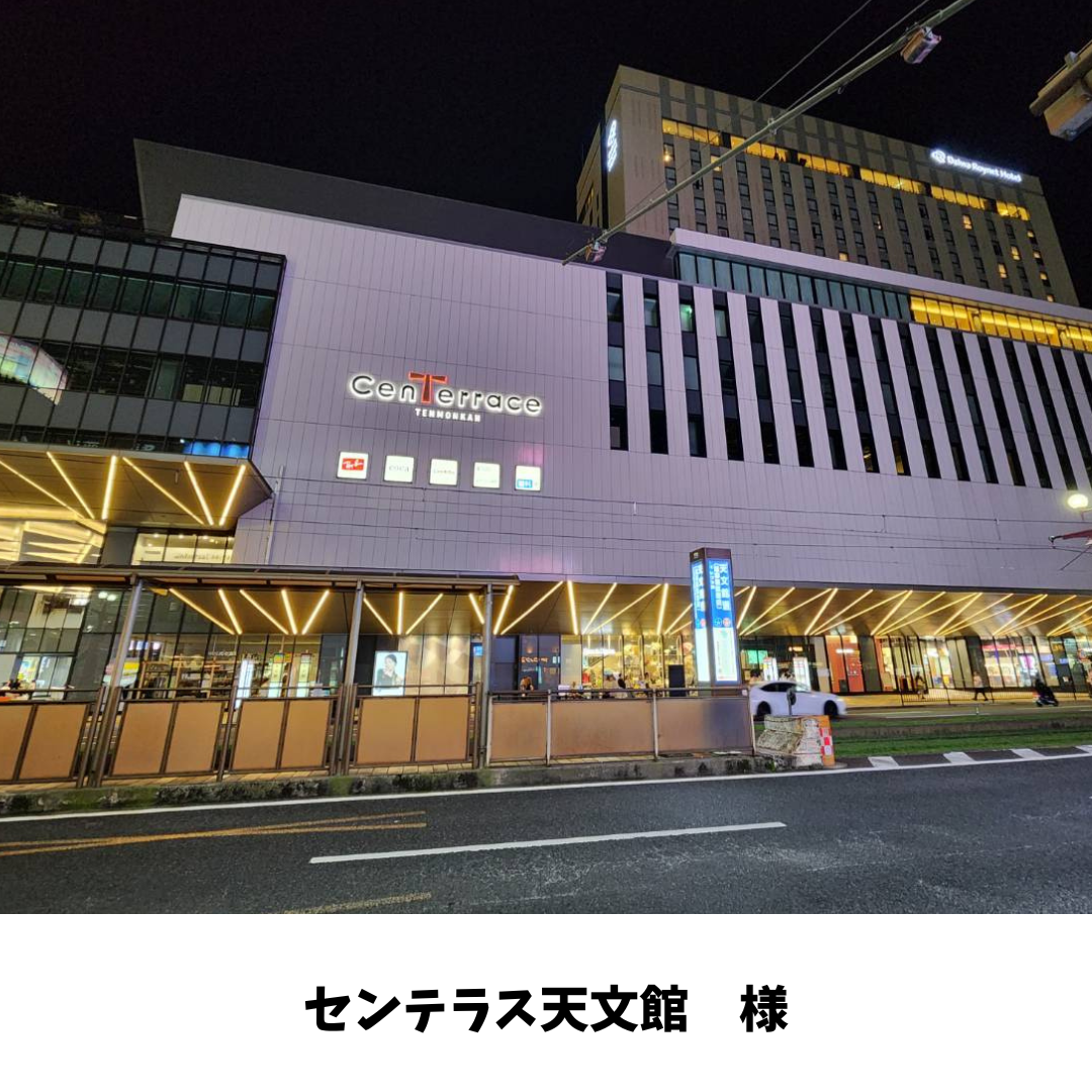 redlightup2026 (4).png