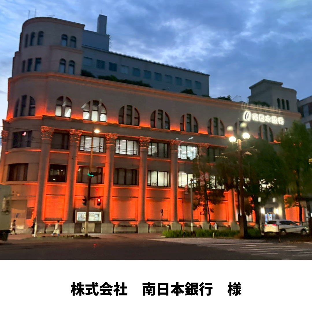 redlightup2026 (5).png