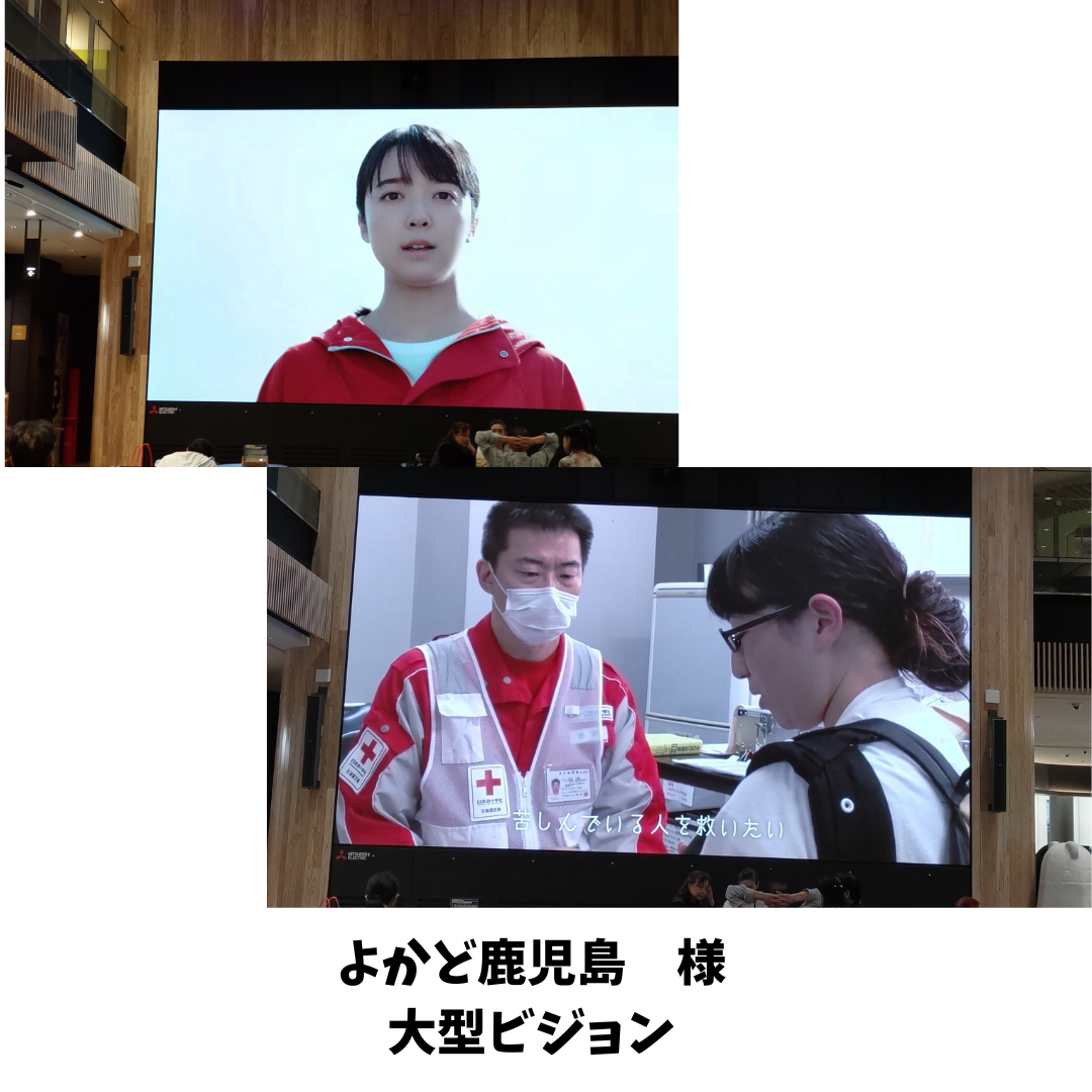 redlightup2026 (7).png