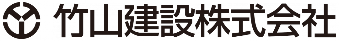 竹山建設　株式会社（奄美市）
