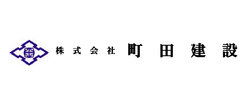 株式会社　町田建設（和泊町）