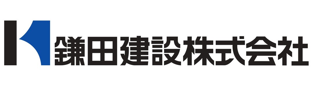 鎌田建設　株式会社（霧島市）