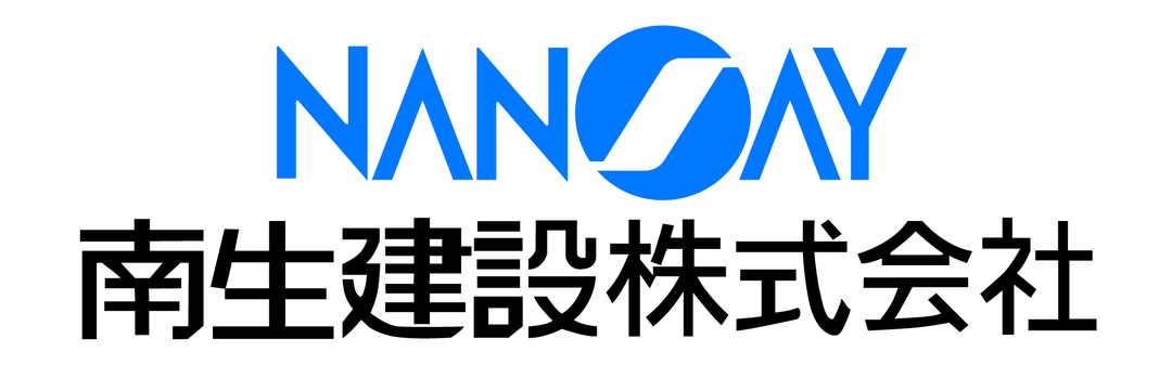 南生建設　株式会社（鹿児島市）
