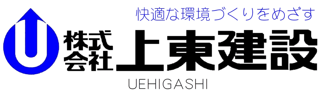 株式会社　上東建設（南さつま市）